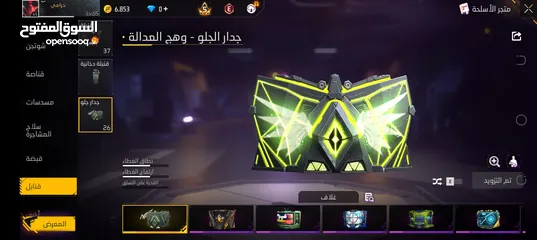  27 للبدل على حساب ببجي او فري فاير او تيك توك او اي شي قوي يكوز