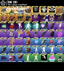  3 حساب فورت شيطون