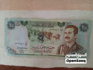  1 عملة ورقية عراقية قديمة
