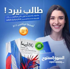  6 منتج صحي مشروب طاقة ومكمل غذائي