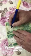  8 اقلام فحص  الدينار العراقي مع دولار اميركي