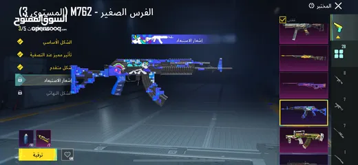  16 حساب ببجي قوي ونادر تابع الوصف يوجد فيه شرح كامل عن الحساب
