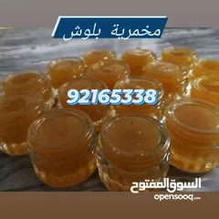  1 بخور وعطور ومخمريات مميزه وبروائح جميله وثابته وبأسعار في متناول الجميع لت