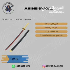  10 سيوف شخصيات الانمي