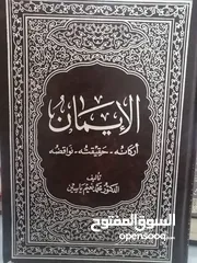  17 كتب مستعمله للبيع بحاله جيده بسعر مناسب