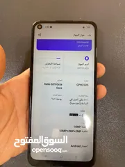  1 الجهاز مافيه ولا مشكلة وكالك a54