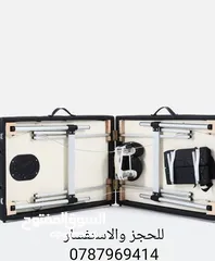  4 سرير مساج وحجامة وتجميل ستانلس 2025 قابل للطي