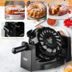  2 ماكينة كيك