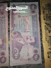  6 العملة الأجنبية old paper money