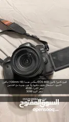  1 Canon EOS 80D