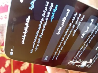  9 تيربو سم ما بشغل خط كثير نضيف