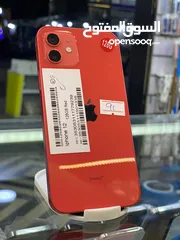  5 ايفون 12 عادي 128 جيجا مستخدم وكالة //// iphone 12 used 128 GB