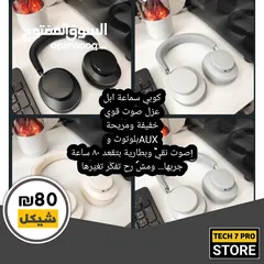  1 سماعة بلوتوث شبيه الابل