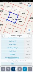  2 للبيع ارض 930 م الذهيبه الغربيه صخريه مميزه حوض 3