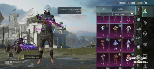  23 حساب ببجي خيالي وسعر خيالي ولله