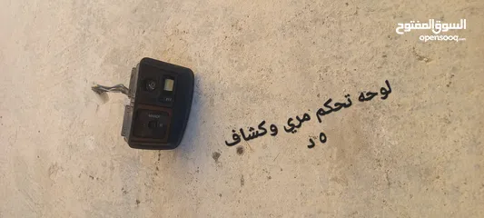  11 قطع بالينو 97