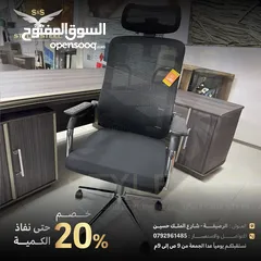  24 ‏كرسي شبك طبي