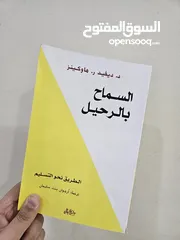  2 كتب مستعملة للبيع