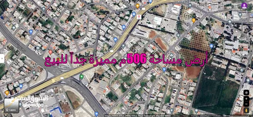  1 أرض للبيع مساحة 506م / ضاحية الياسمين - اسكان المهندسين