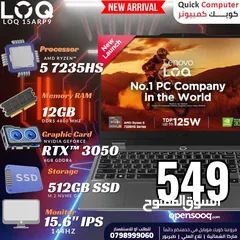  1 laptop lenovo RYZEN 5 لابتوب لينوفو رايزن 5 مع كرت شاشة 3050