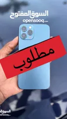  1 مطلوب iphone 12 pro max مسكر أيكلاود