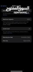  3 Iphone 16 pro max 1 Tera