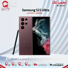  1 SAMSUNG S22 ULTRA ( 512GB ) USED /// سامسونج اس 22 الترا ذاكرة 512 مستعمل وكاله