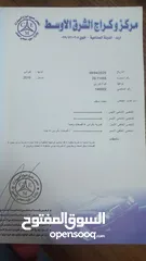  16 كيا فورتي كوبيه فل ميوزك بسعر حرق  تم تعديل السعر  لفترة محدودة  فل اضافات  2010