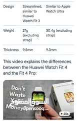  4 جديد بتصميم مميز ساعة هواوي FIT4 Pro متوفرة لدى سبيد ستور
