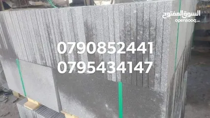  12 احواض بازلت نخب اول