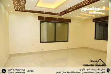  16 شقة للبيع في منطقة الجبيهة قريبة من شارع الاردن بالقرب من ديوان ال الصمادي