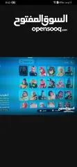  9 حساب فورت نايت للبيع ب 16 دينار