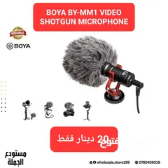  5 مايك بويا احترافي ويرلس / عادي باوفر الاسعار واعلى جودة