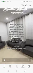  5 رووف مفروش للبيع سوبر ديلوكس بسعر لقطة