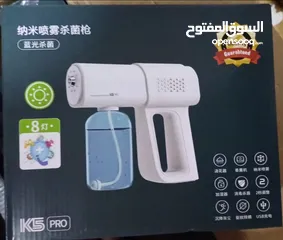  2 جهاز التعقيم نانو تعقيم بخاصيه النانو بخار للمنازل و العيادات و الصالونات و المحلات بالرذاذ و البخار