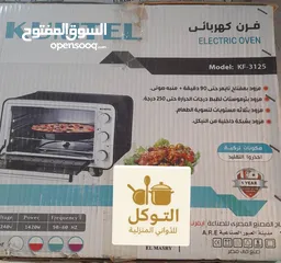  1 فرن كومتيل تركي في عطبره ب 180 ألف