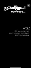  4 باص كوستر تويوتا 2002