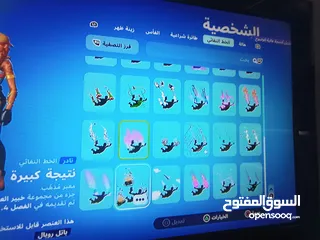  22 حساب فورتنايت متعوب عليه 5 سنوات و فيه 49 سكن و آكسات عرق