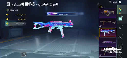  10 حساب ببجي للبيع السعر مبخس فيه كثير اللي بده الحساب يتواصل معي الحساب متعوب عليه ومدفوع عليه كثير ..