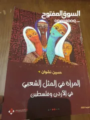  18 مستعمل و جديد .... متنوعه