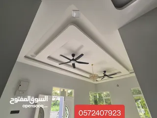  7 Electrician technician in Riyadh,  House wiring, lighting , CCTV , DB Work ,  Available in 24/7