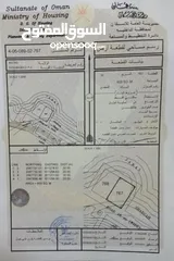  1 أرض سكنية في سيح المعيدن مربع2