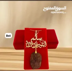  14 تفصيل مطليات ذهب وفضه