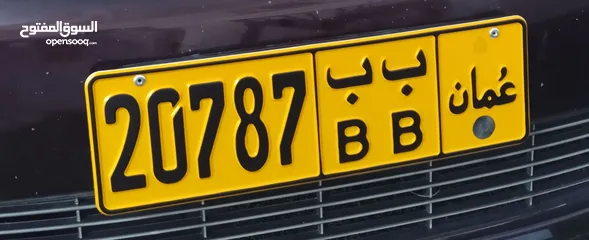  1 رقم سيارة خماسي 20787  BBمميز للبيع رمزين متشابهين