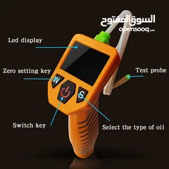  2 جهاز فحص صلاحية زيت المحرك متوفر بعدة موديلات