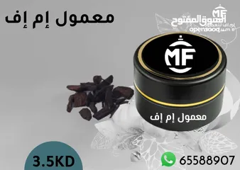  2 عطورات إم إف