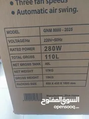  3 مكيف صحراوي نوع ناشونال انيرجي حجم 40 لتر ماء بقوه 280 واط
