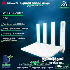  1 راوتر انترنت شبكات انترنت وايرلس هواوي  Huawei wifi 6 router ax3