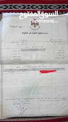  2 قطعة ارض استثمارية بأجمل مناطق الخالدية  خلف منتزه المبروكة - اجمل الأحياء مستقبل استثماري