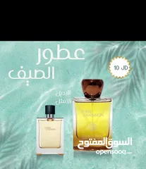  6 عطور رجالية فاخرة - روائح شرقية وثبات عالي